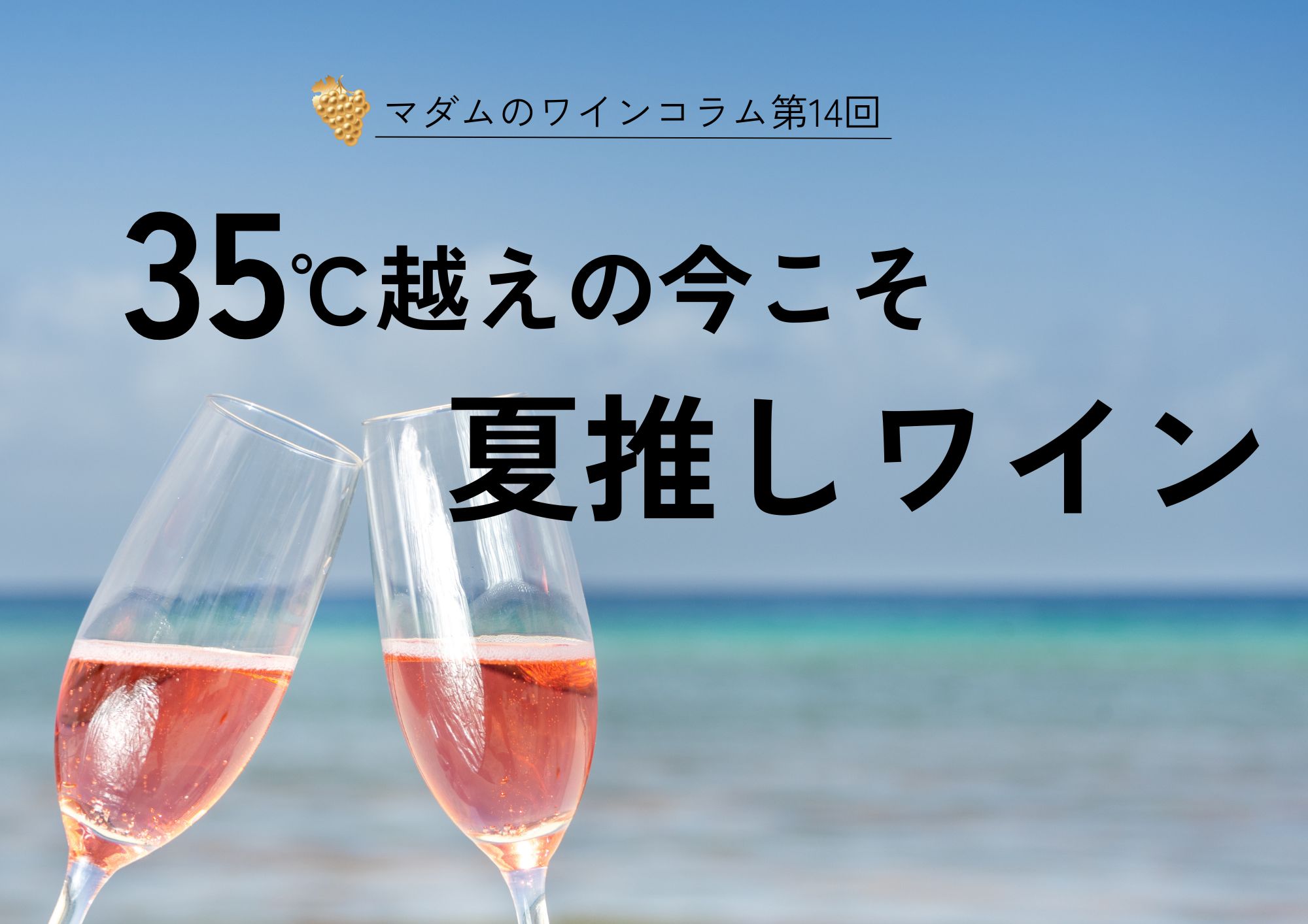 サムネ