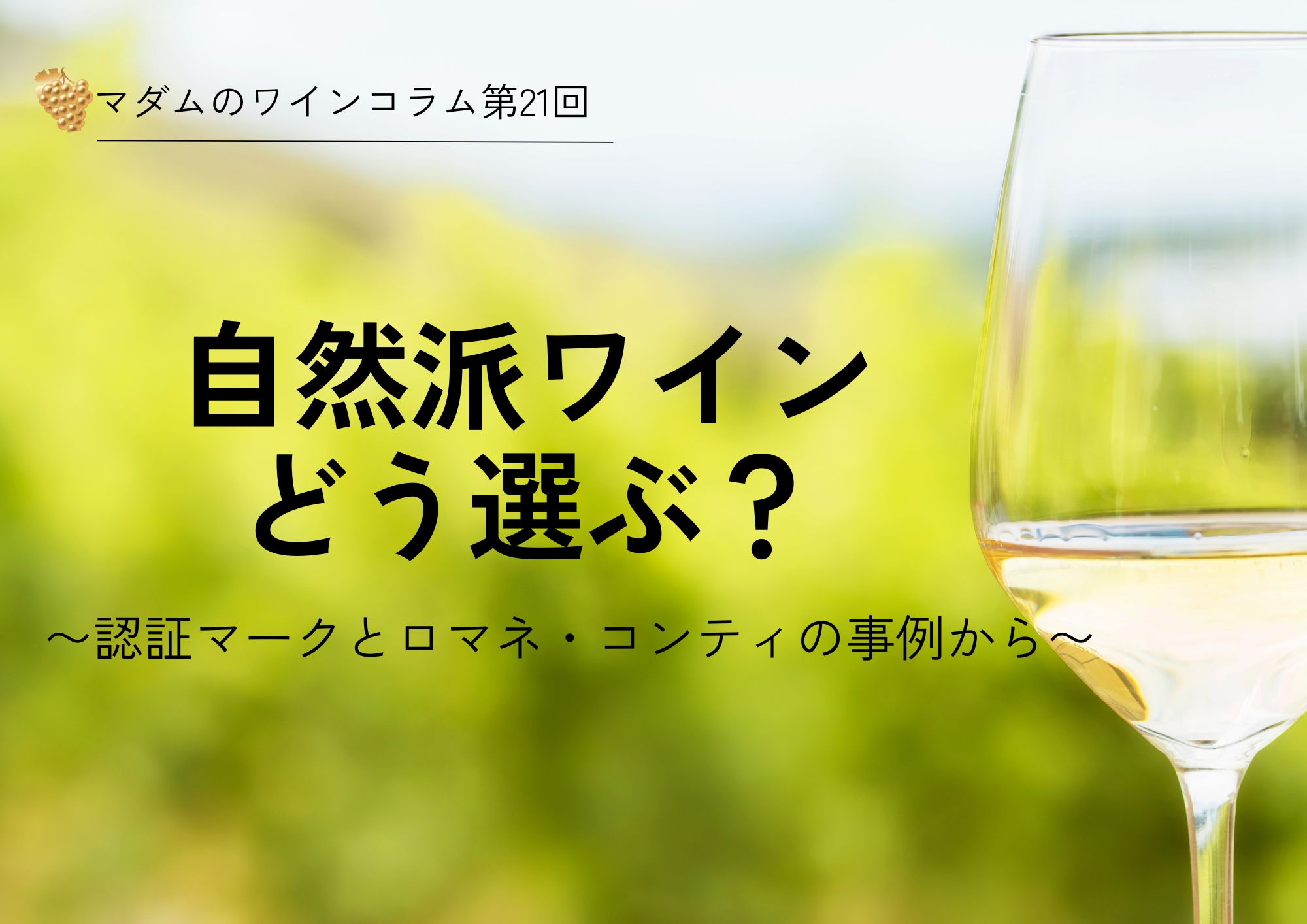 サムネ