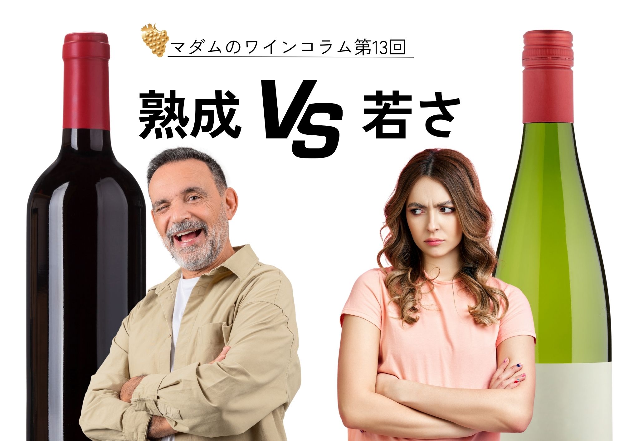 サムネ