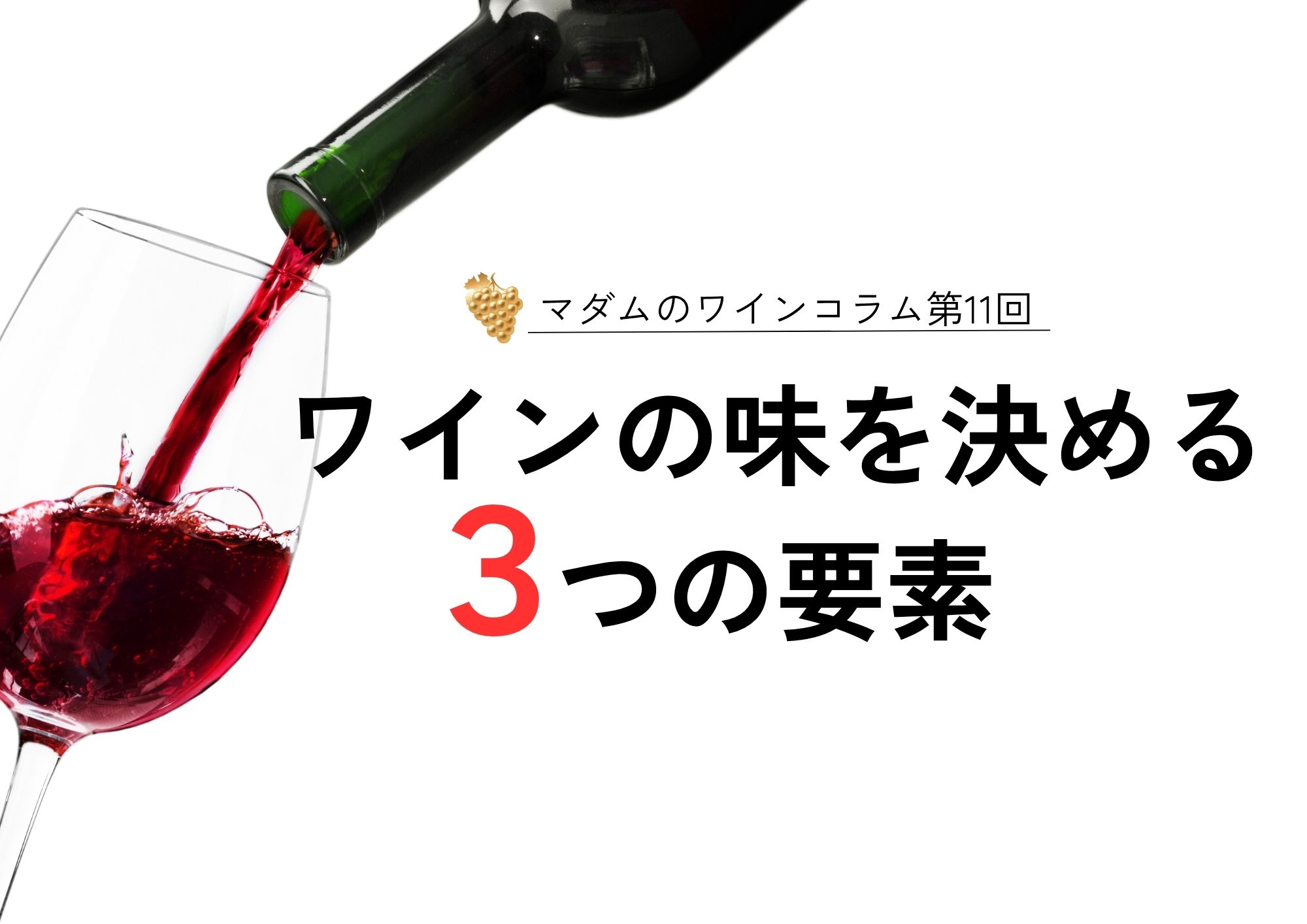 サムネ