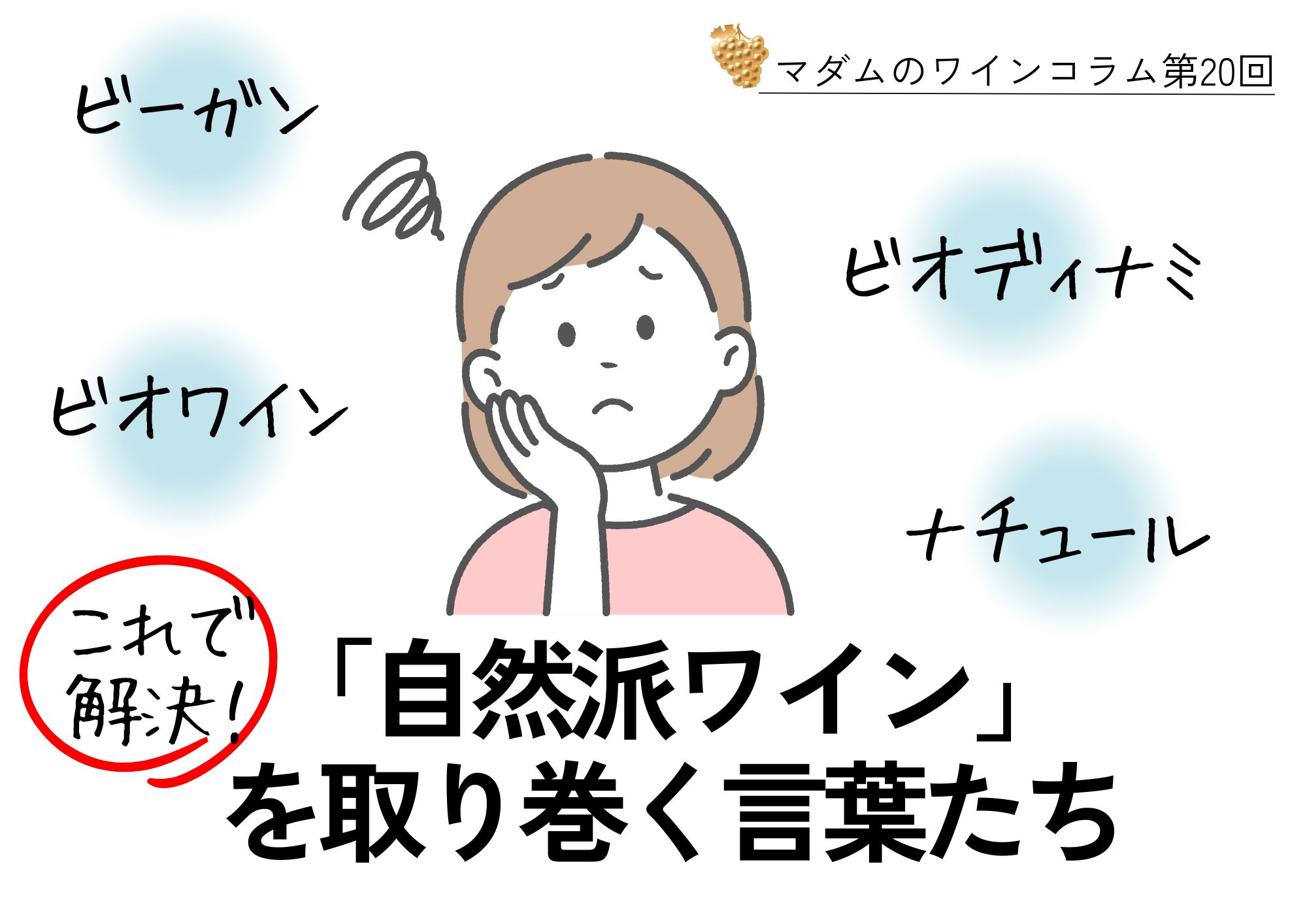 サムネ