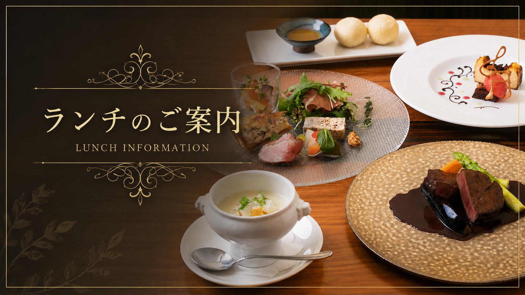 ランチサムネイル.png