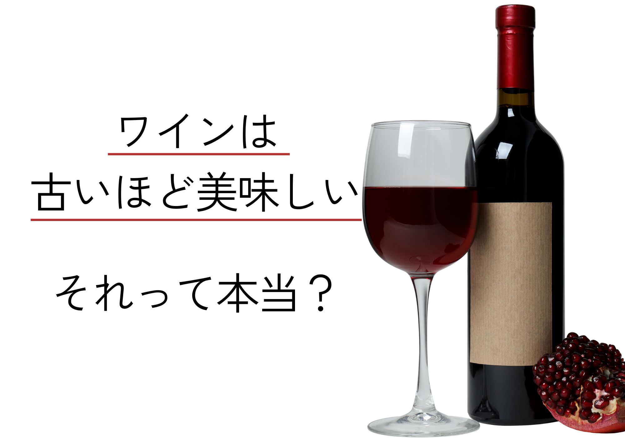 サムネ